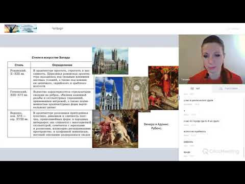 ЕГЭ 2019. Обществознание. Искусство. ЕГЭ 2019. Обществознание. Искусство.