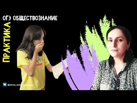 1.4 Цели и мотивы деятельности. Виды деятельности | ОГЭ обществознание 1.4 Цели и мотивы деятельности. Виды деятельности | ОГЭ обществознание