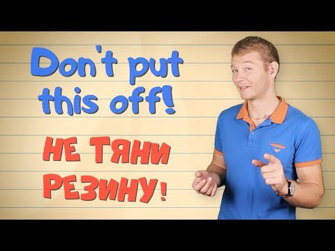 Это просто! Учи английский уже сейчас!
