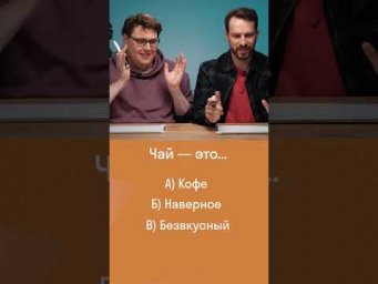 Иностранцы угадывают значение русского регионализма 