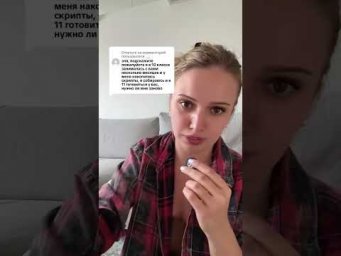 Отвечаю | #shorts #егэ #егэ2025 #школа #история #жиза