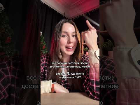 СХВ ЕГЭ ПО ЛИТЕРАТУРЕ #сотка #литератураегэ