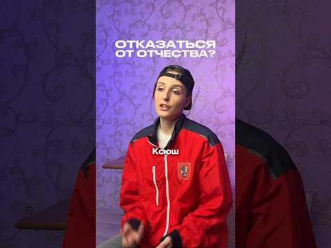 ОТКАЗ ОТ ОТЧЕСТВА? #обществознание #егэ #сотка #обществознаниеегэ #егэобществознание #поступление ОТКАЗ ОТ ОТЧЕСТВА? #обществознание #егэ #сотка #обществознаниеегэ #егэобществознание #поступление