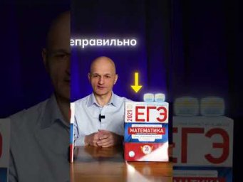 ЕГЭ матан vs ЕГЭ физика