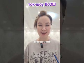 устный тур ВсОШ по китайскому часть 2
