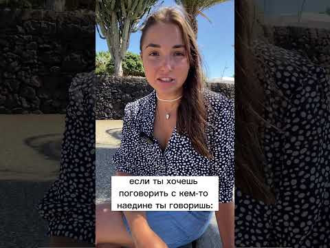 Разговорный немецкий #немецкийснуля #немецкийязык #учимнемецкий #шортс #фразынанемецком #shorts