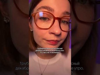 Ну проспал немного.. тгк: godunova_saharov