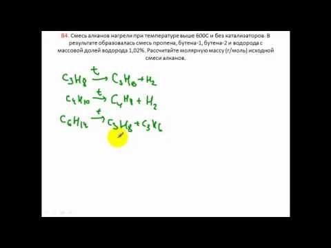Задачи по химии. Молярная масса смеси газов. В4 ЦТ 2016