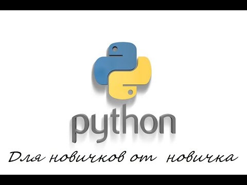 Функция print в python.  Знакомство.