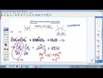Окисление алкенов. часть2