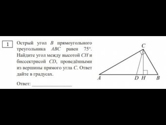 профиль 1 часть. итоговое повторение. задача 9