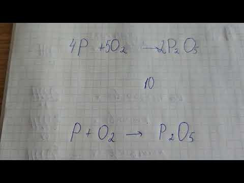 Как уравнивать реакции? Как уравнивать реакции?