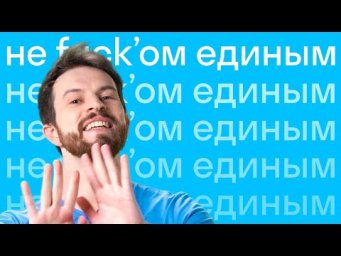 Топ 5 британских ругательств #shorts