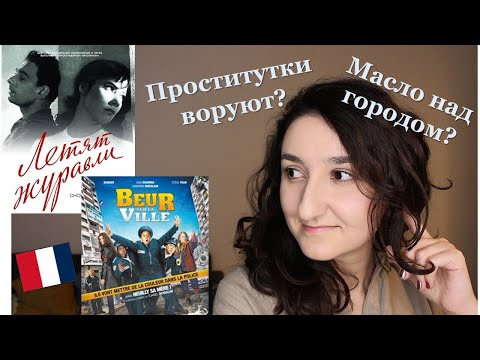 Урок#193: Сленг и перевод реалий в названиях фильмов Урок#193: Сленг и перевод реалий в названиях фильмов