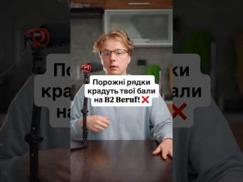 Абзаци та порожні рядки виглядають красиво?&hellip;