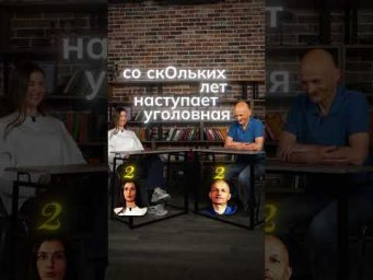 Кто лучше знает обществознание: математик или русичка