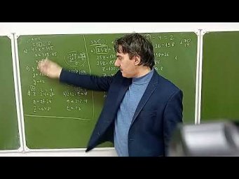 уравнения 5 класс. от 14.11.23г