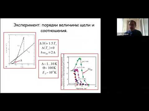 Лекция №10 (Глазков В.Н.) Лекция №10 (Глазков В.Н.)