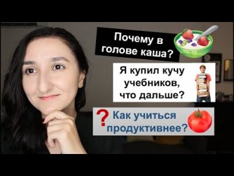 ❓ Что я делаю не так?