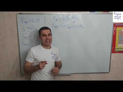 ЕГЭ физика 2019 задание 27