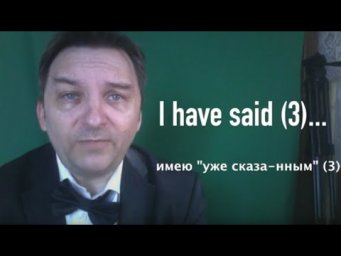 QS Present Perfect Explaination by Oleg B Ivaniloff