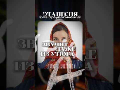 СХВ В ПЕСНЕ &laquo;МАТУШКА-ЗЕМЛЯ&raquo; #литератураегэ #егэ #сотка #литература #егэлитература #подготовкакегэ