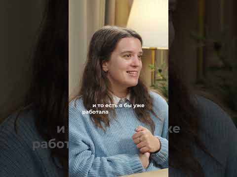 Ассистент для репетитора