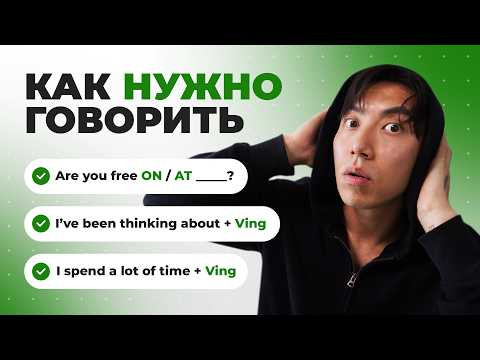 50 английских конструкций для ЛЮБОГО разговора
