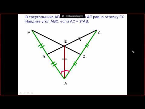ViSh 7 kl GEOM OLIMP.avi