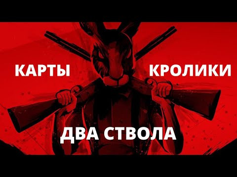 Почему в Автралии не любят кроликов
