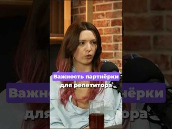 Как найти учеников через других репетиторов? Партнерка с репетиторами