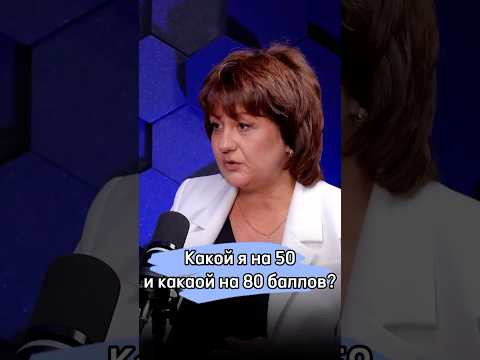#ЕГЭ #школа #ученик #подготовка #экзамен #поступление #вуз #университет #обществознание #общага