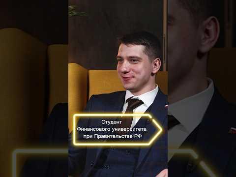 Уверенность на #егэ #обществознание #репетитор #потемкина