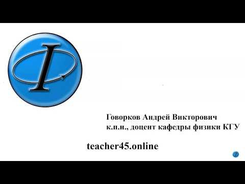 0087 (часть 2) молекулярная физика, влажность воздуха