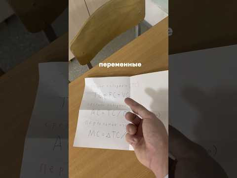 тгк: egeobsh100 #обществознание #егэ2026 #егэ #онлайншкола