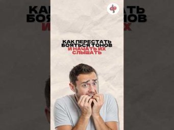 1. Сравнивай пары. mā (мама) vs mǎ (лошадь).Слушай контраст - мозг научится различать