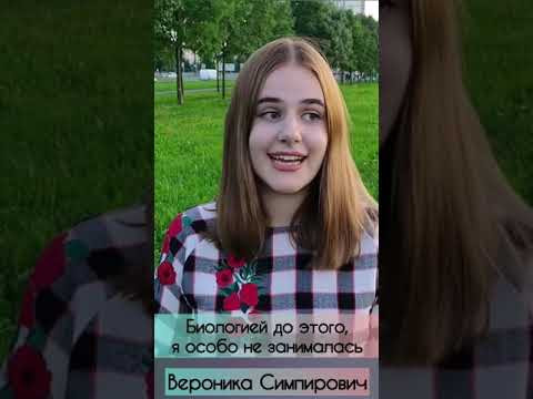 Отзыв о годовом курс по подготовке к ЕГЭ по биологии