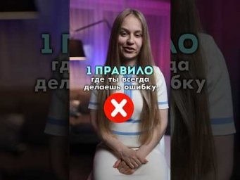Тут ВСЕГДА делают ошибку #fran&ccedil;ais #франция #французский