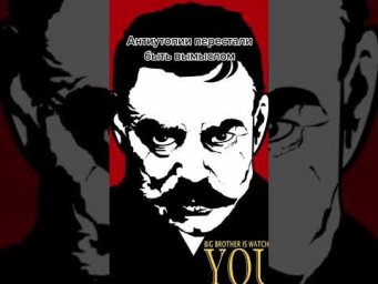 Антиутопии перестали быть вымыслом
