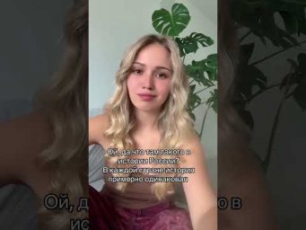 Ну как одинаковое... | #shorts #егэ #егэ2025 #школа #история #жиза