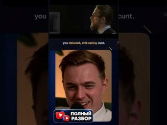 deluded #gentleman #movie