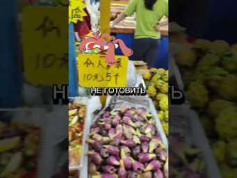 Ночной рынок в Китае ☀️ Больше информации в наших соц сетях 