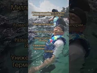 Цунами #история #вебиум #историяегэ