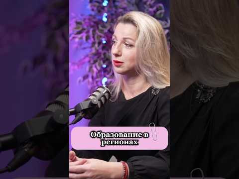 #консультация #репетитор #вуз #поступление #потемкина #преподаватель #егэ #экзамен #подготовка #консультация #репетитор #вуз #поступление #потемкина #преподаватель #егэ #экзамен #подготовка