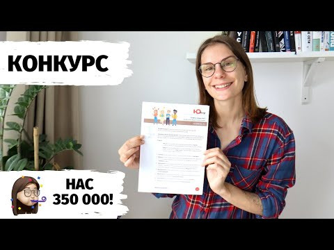 КОНКУРС "Каким должен быть...?"