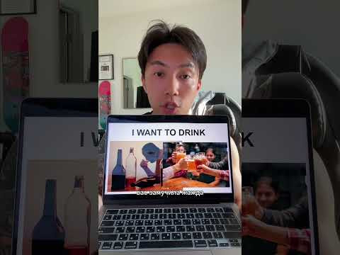 Не говори 'I want to drink'! 