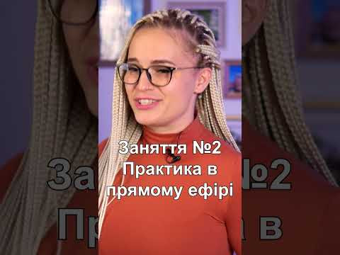 Хочеш підтягнути англійську? Залишилось всього 7 днів. У тебе ще є унікальний шанс це зробити!
