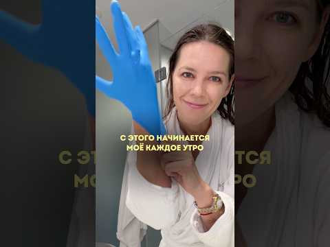 С ЭТОГО НАЧИНАЕТСЯ МОЁ КАЖДОЕ УТРО