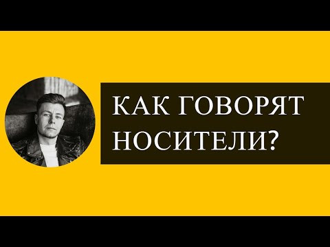 НОСИТЕЛЬ про САМООЦЕНКУ. он ПРАВ?