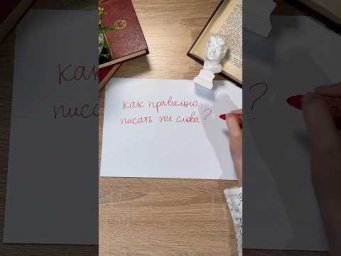 тгк: russ100ege, все шпаргалки для егэ тут❤️ #егэ #сотка  #русский